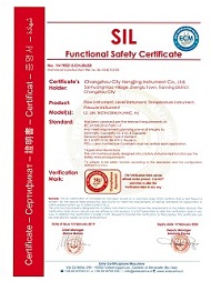 液位計(jì)防爆合格證