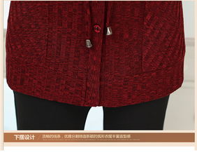 連帽媽媽針織中長(zhǎng)款大碼上衣女衣服新品秋裝中老年外套博港包郵